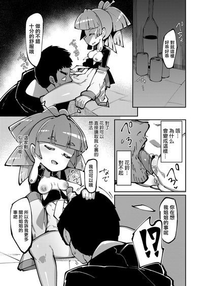第12页图