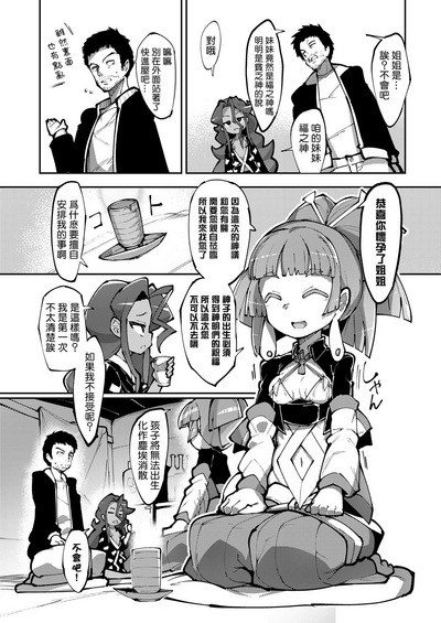 第4页图