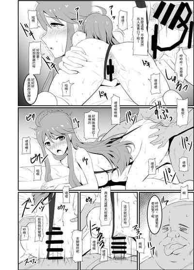 第16頁圖