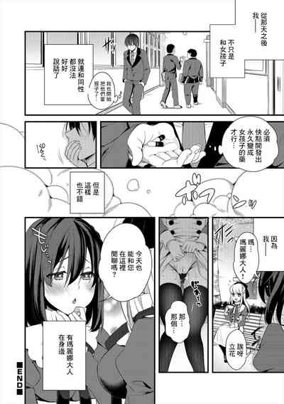 第16頁圖