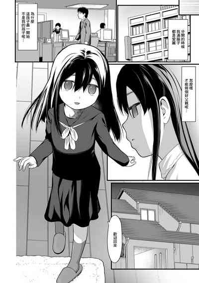 第8頁圖