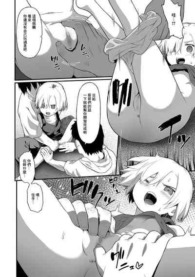 第4頁圖