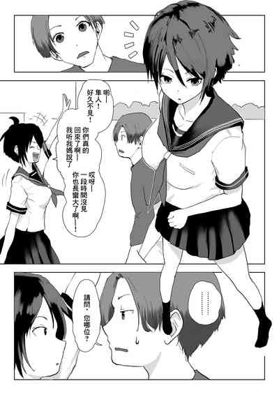 第4頁圖