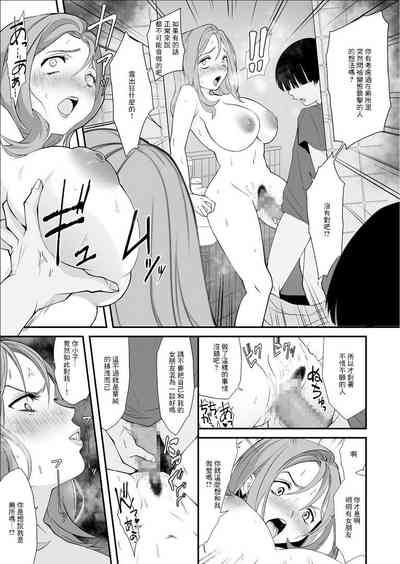 第20页图
