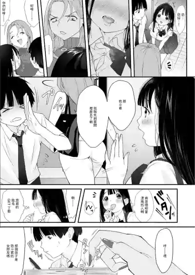 第8页图