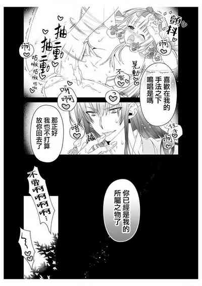第20頁圖