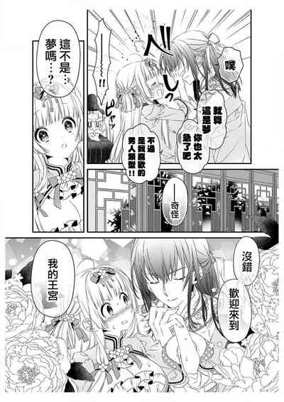 第8頁圖