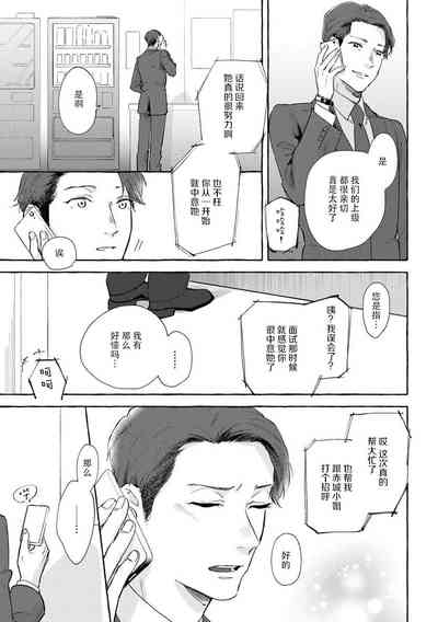 第20页图