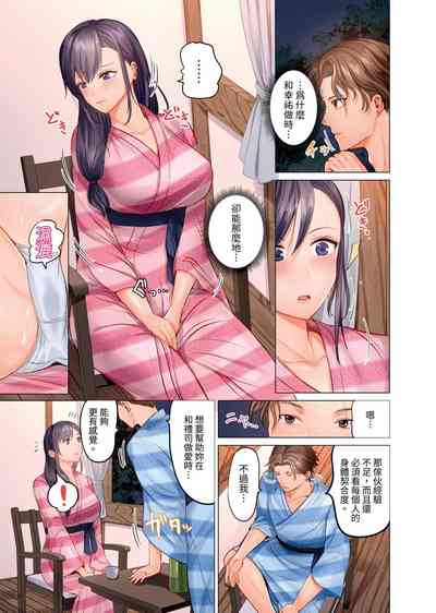 第88页图