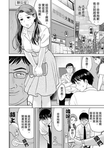 第16頁圖