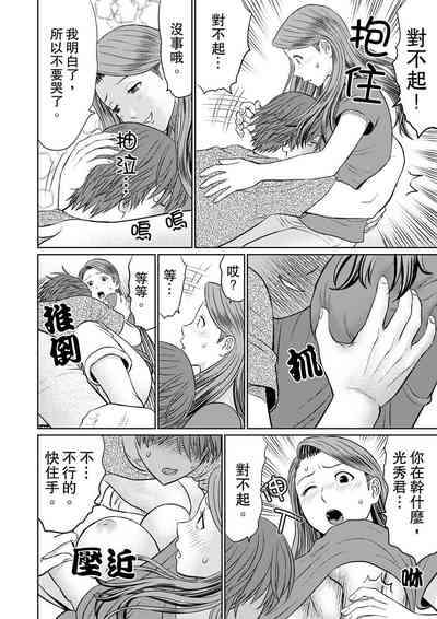 第36頁圖