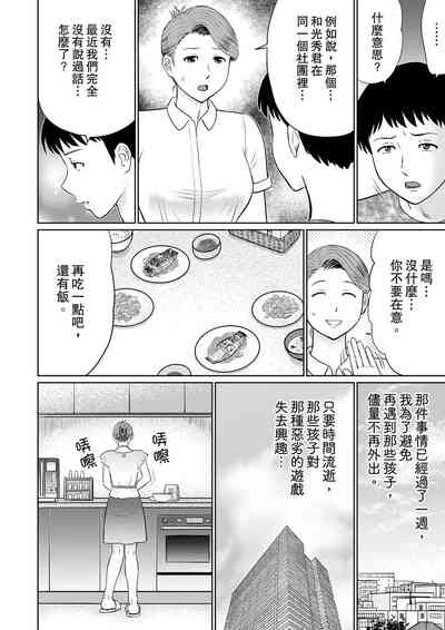 第64頁圖