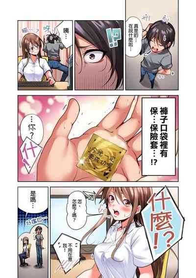 第12页图