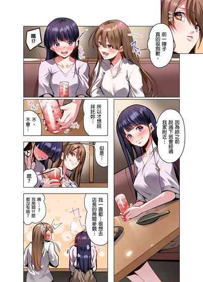 第168页图