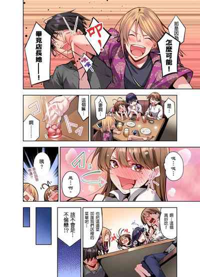 第172页图