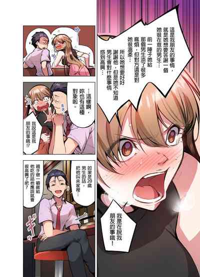 第196页图