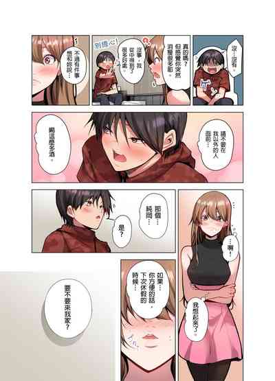 第216页图