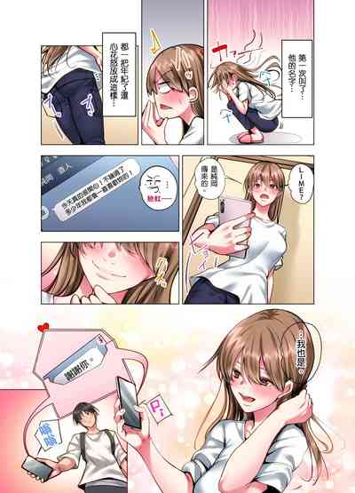 第244页图