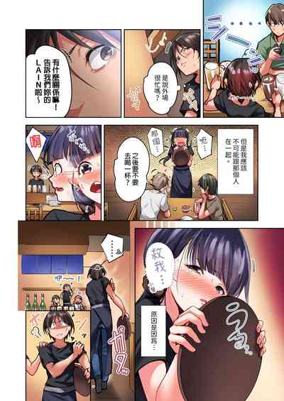 第4页图