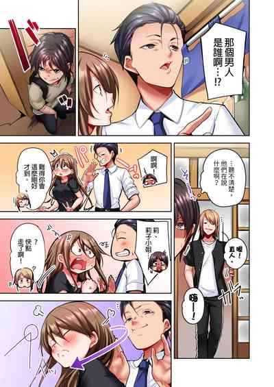 第88页图