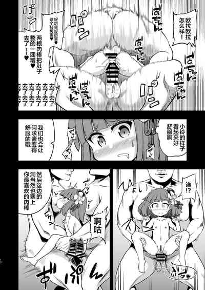 第12頁圖