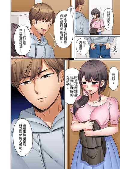 第112頁圖