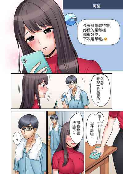第116頁圖