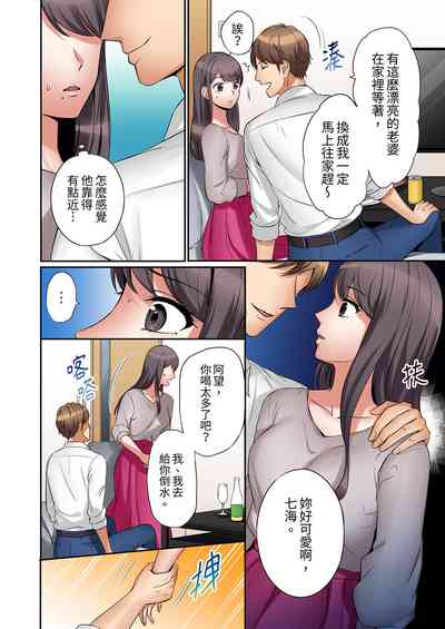 第16頁圖