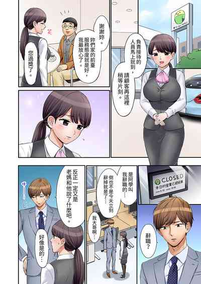 第236頁圖