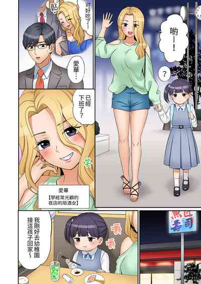 第288頁圖