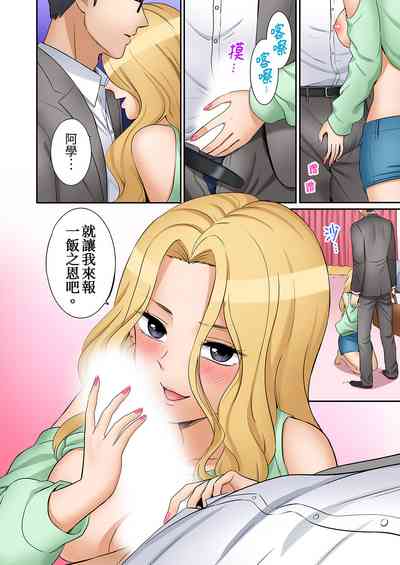 第296頁圖