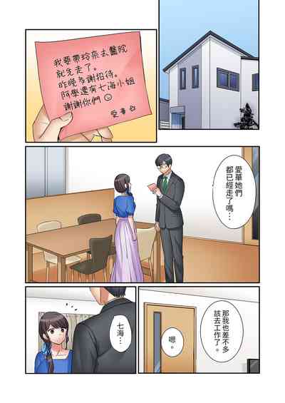 第516頁圖