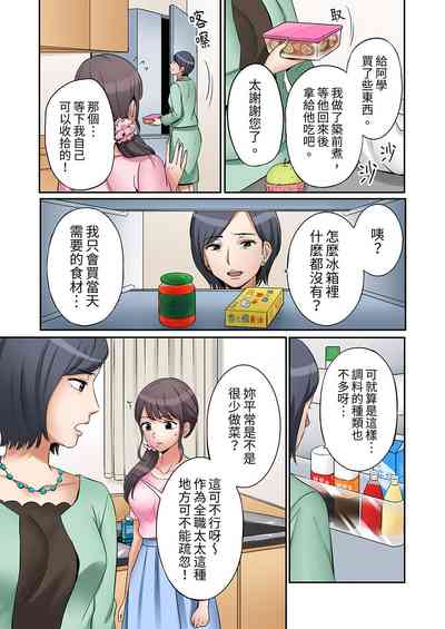 第88頁圖