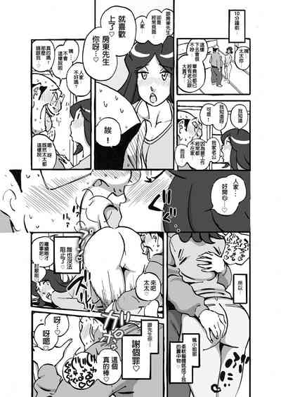 第16頁圖