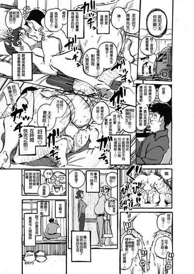 第20頁圖