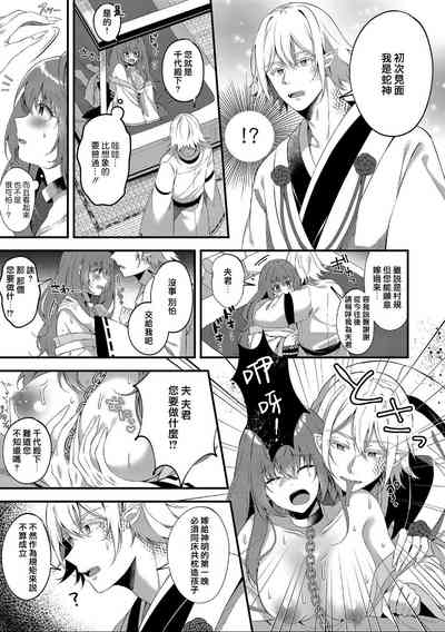 第4頁圖