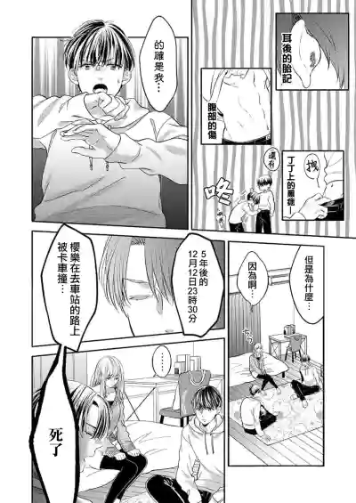 第12頁圖