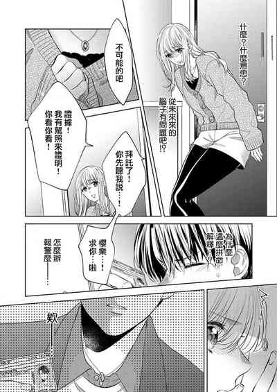 第8頁圖