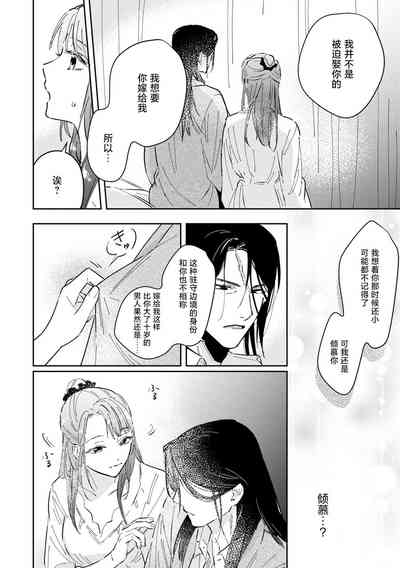 第16頁圖