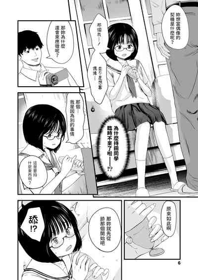 第4頁圖