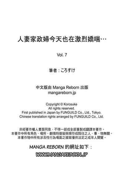 第232页图