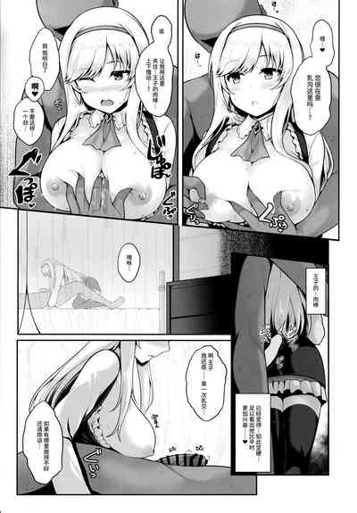 第8頁圖