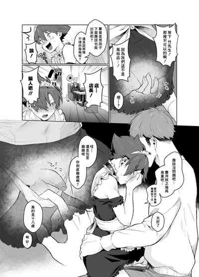 第12页图