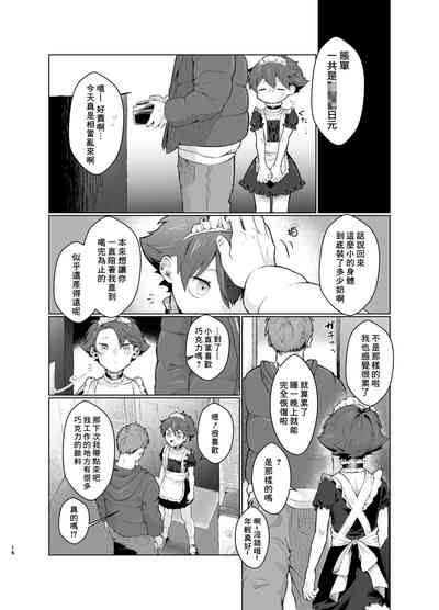 第16页图