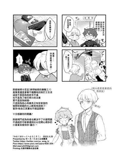 第20页图
