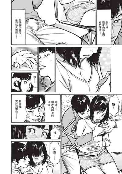 第12頁圖