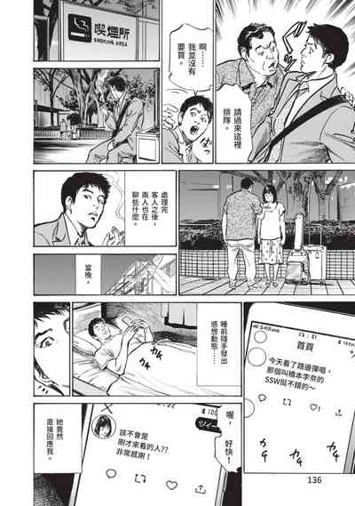 第136頁圖