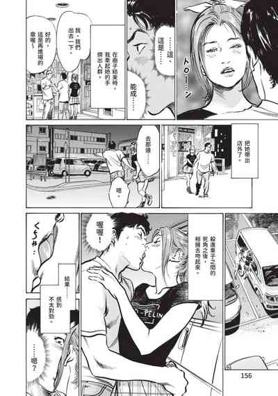 第156頁圖