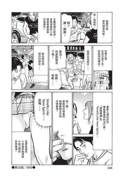 第164頁圖