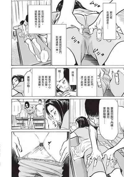 第188頁圖